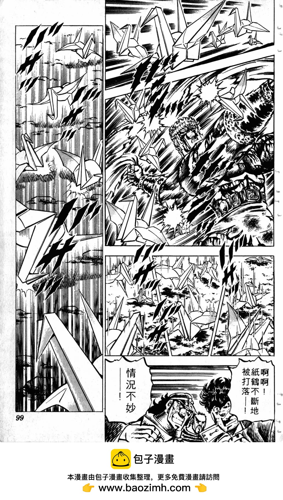 第13卷103