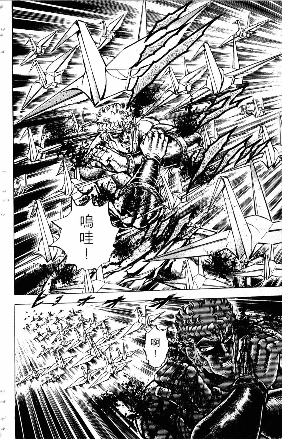 第13卷104