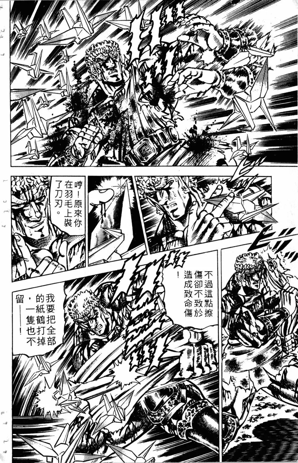 第13卷106