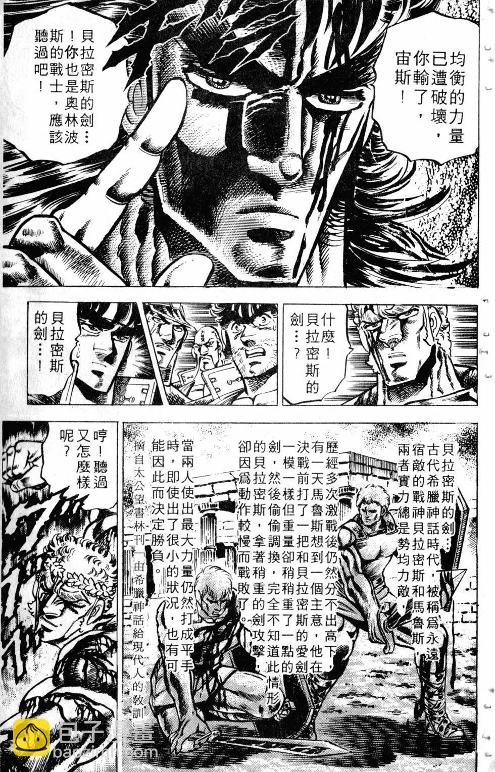 第13卷109