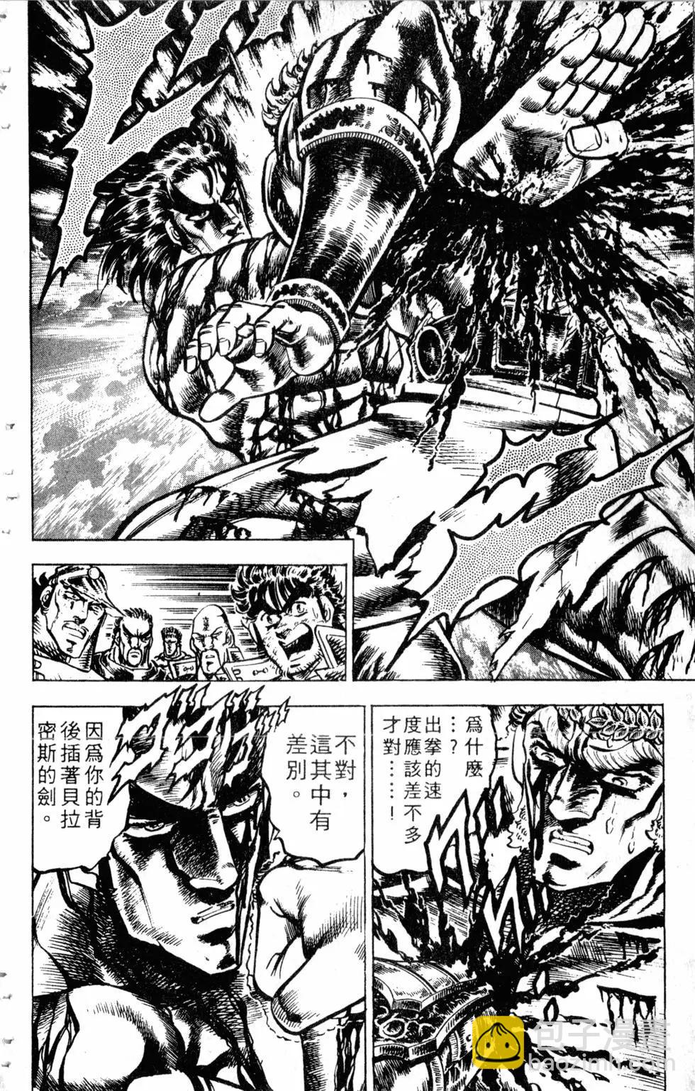 第13卷112