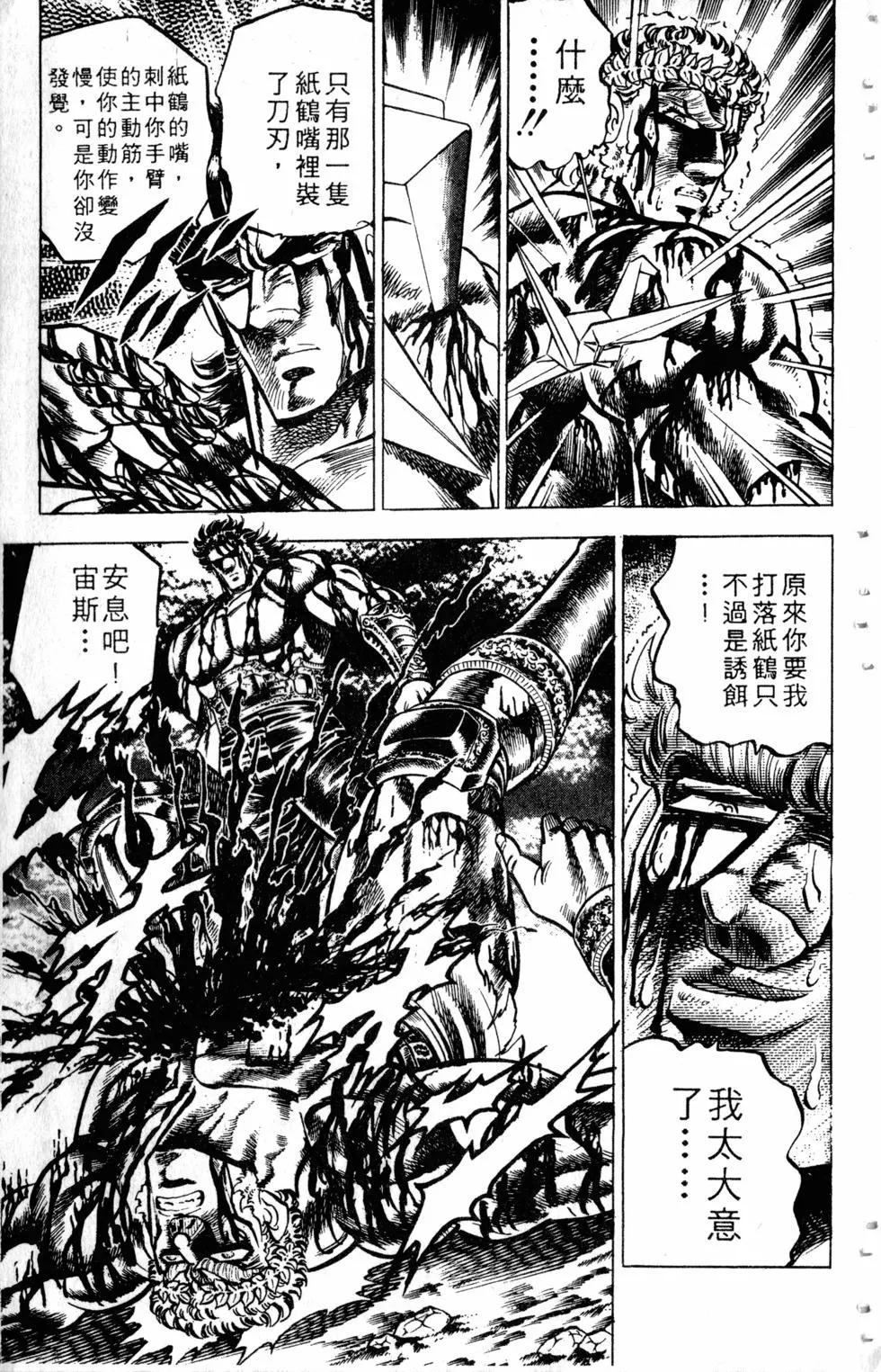 第13卷113