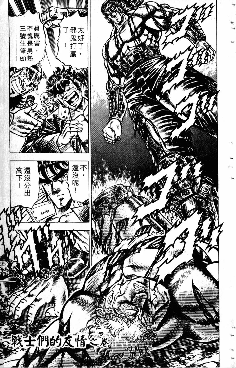 第13卷115