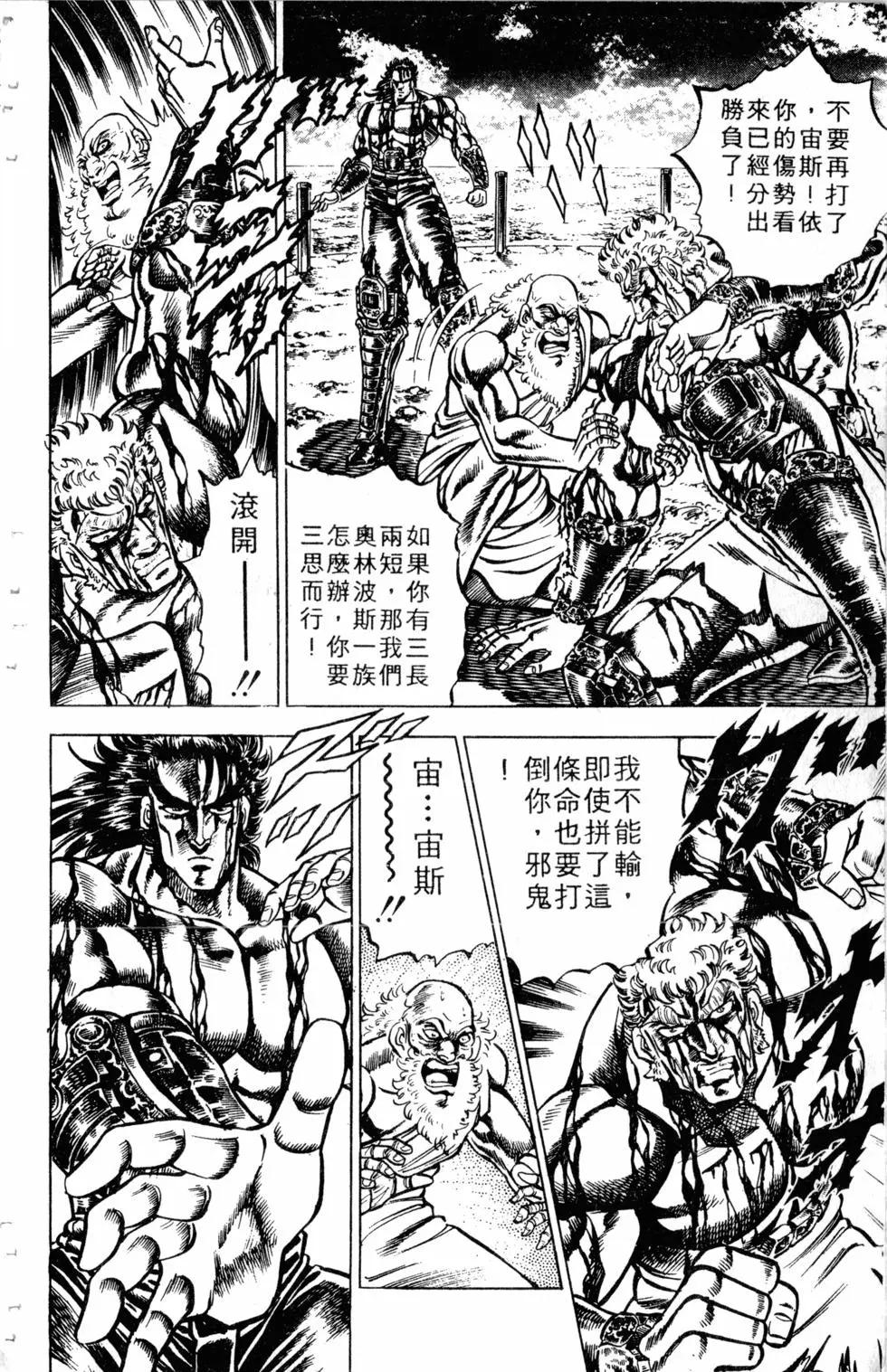第13卷120