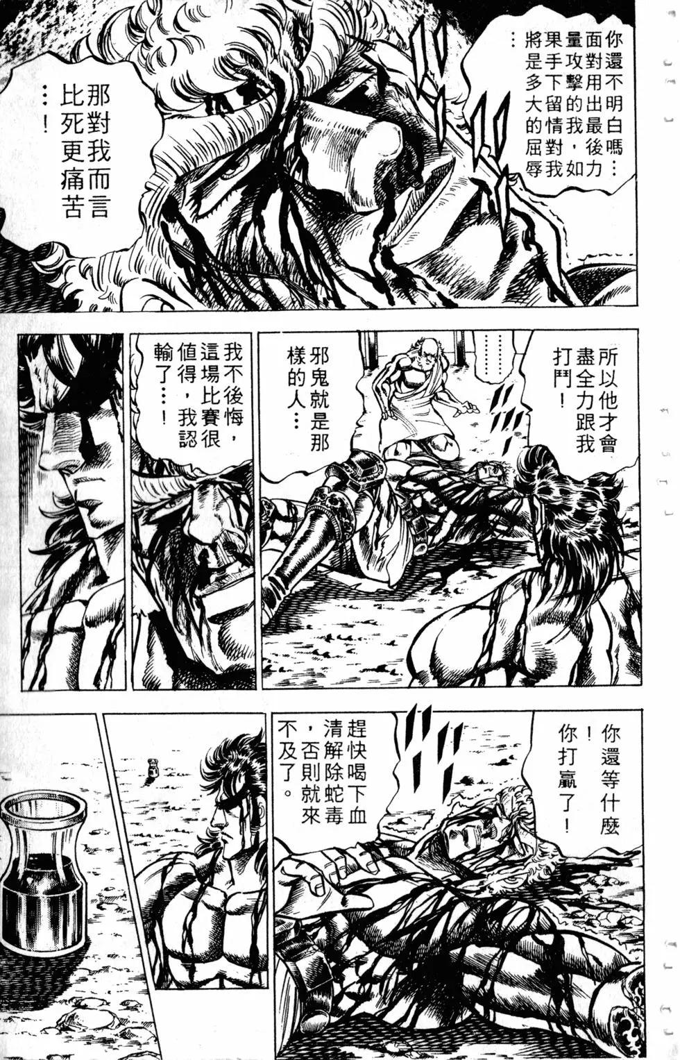 第13卷125