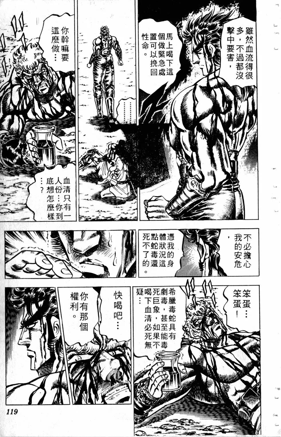第13卷127