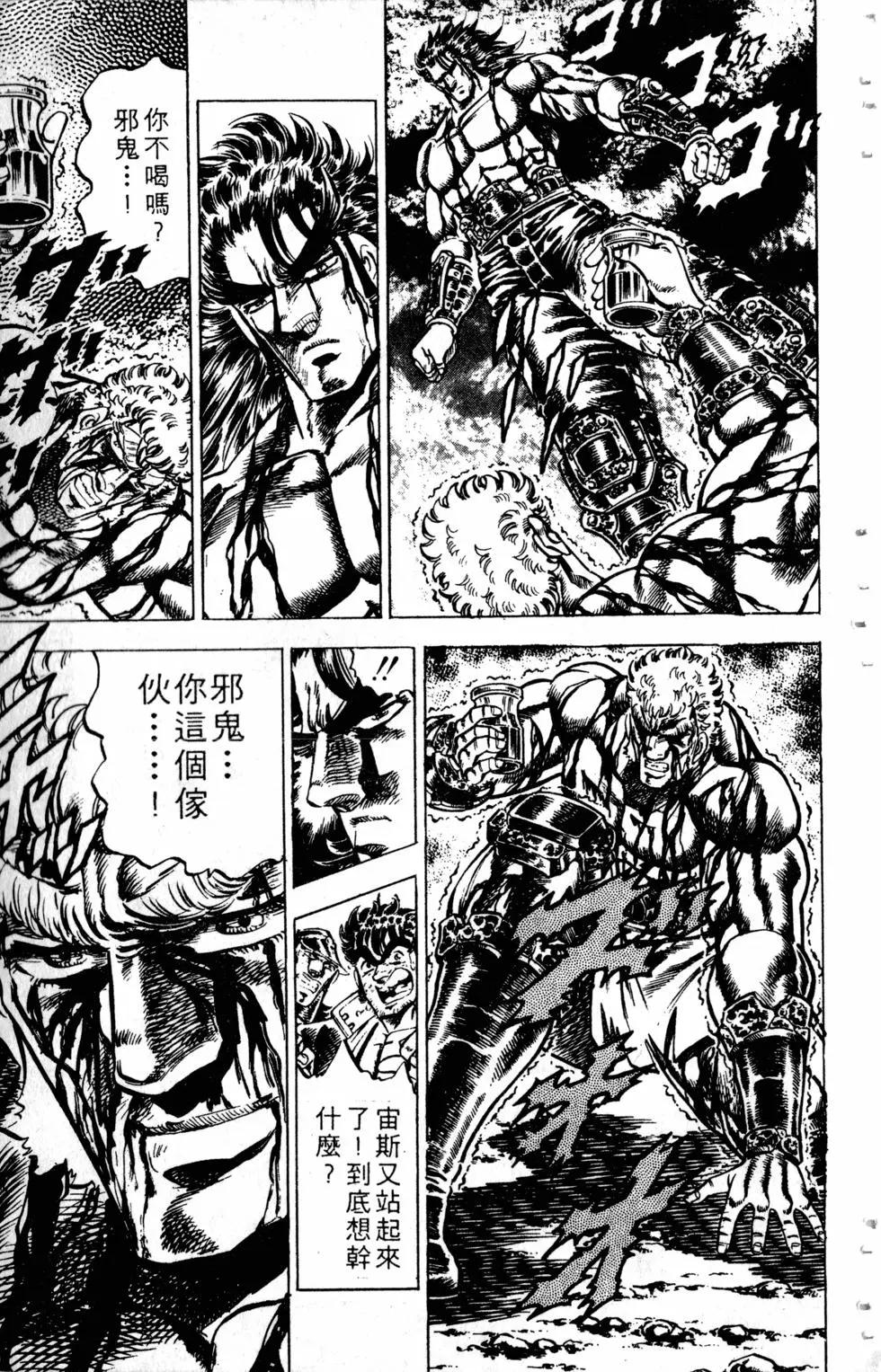 第13卷129