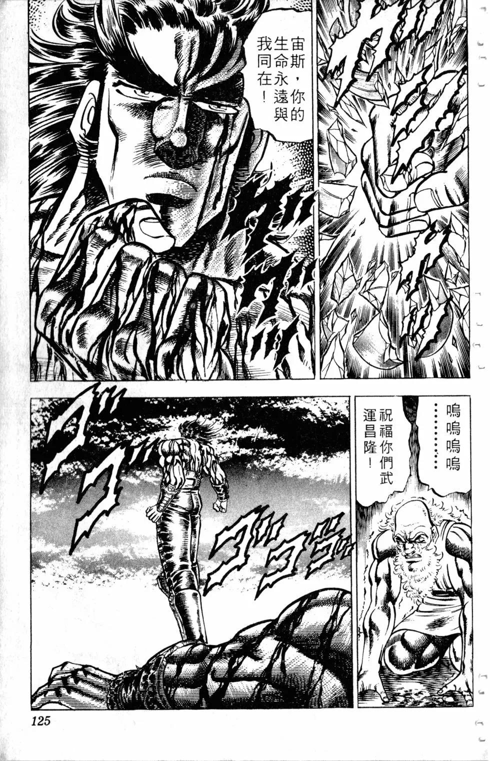 第13卷133