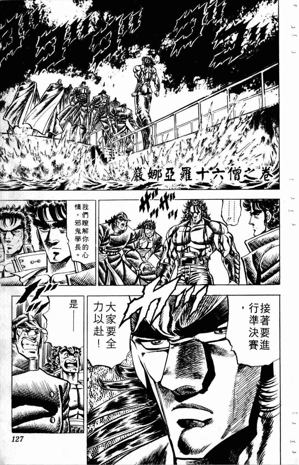 第13卷135