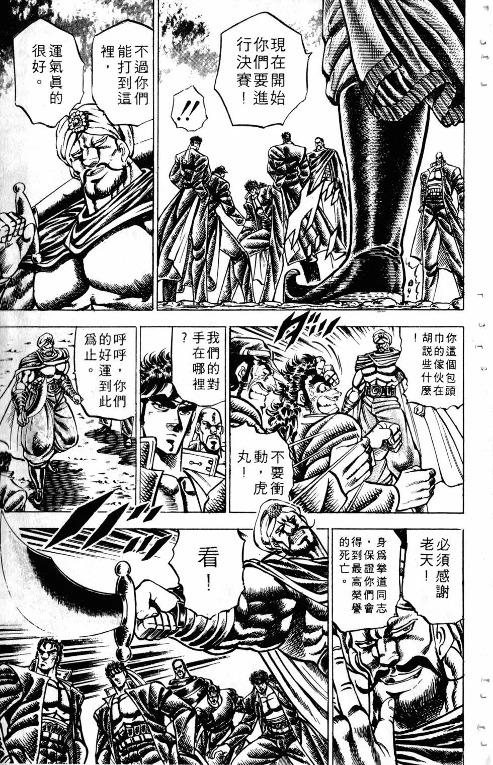 第13卷139