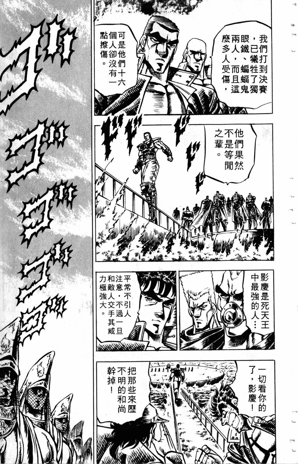 第13卷149