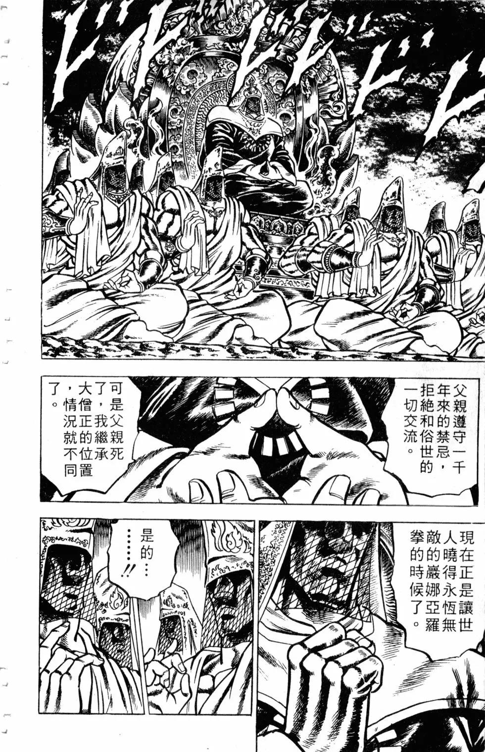 第13卷150