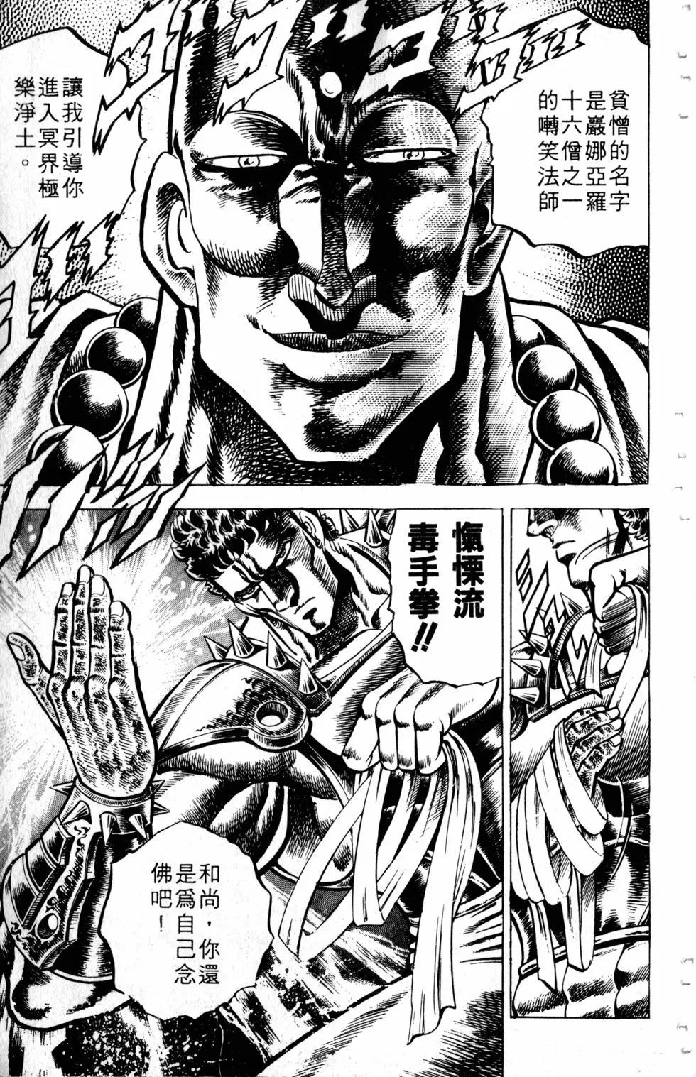 第13卷153