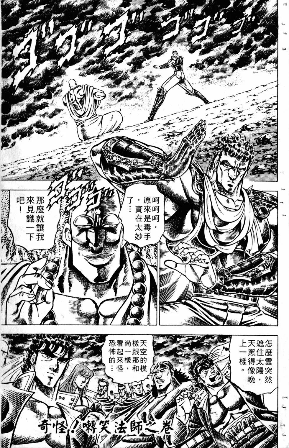 第13卷159
