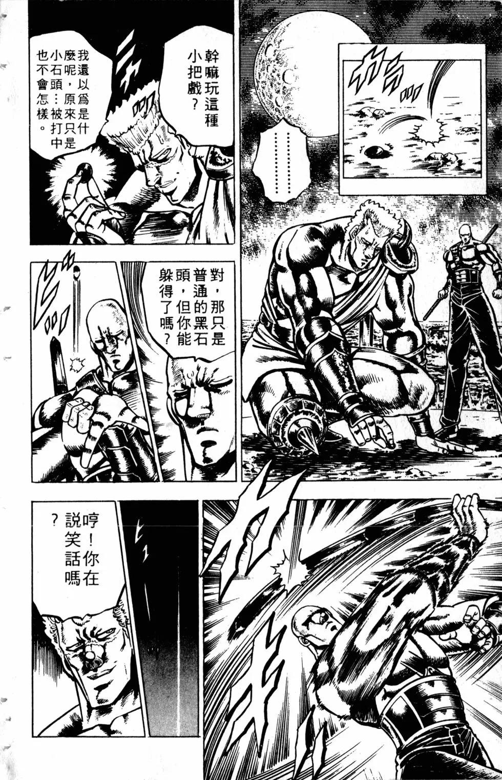 第13卷16
