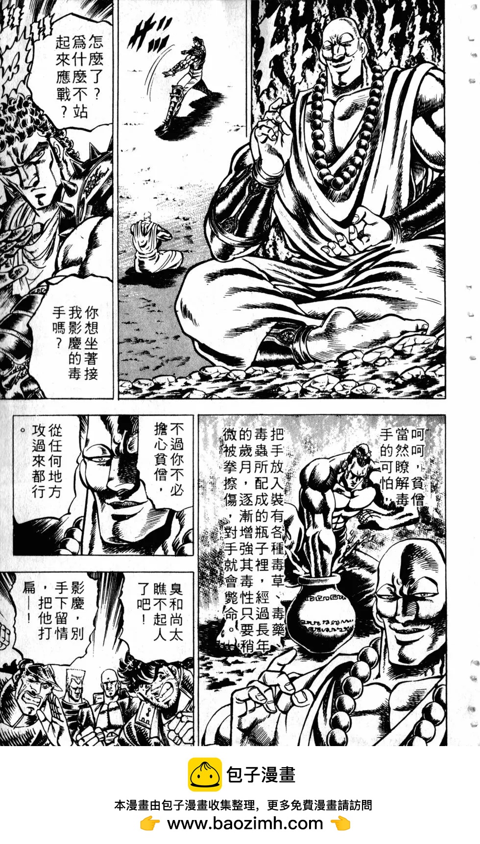 第13卷161