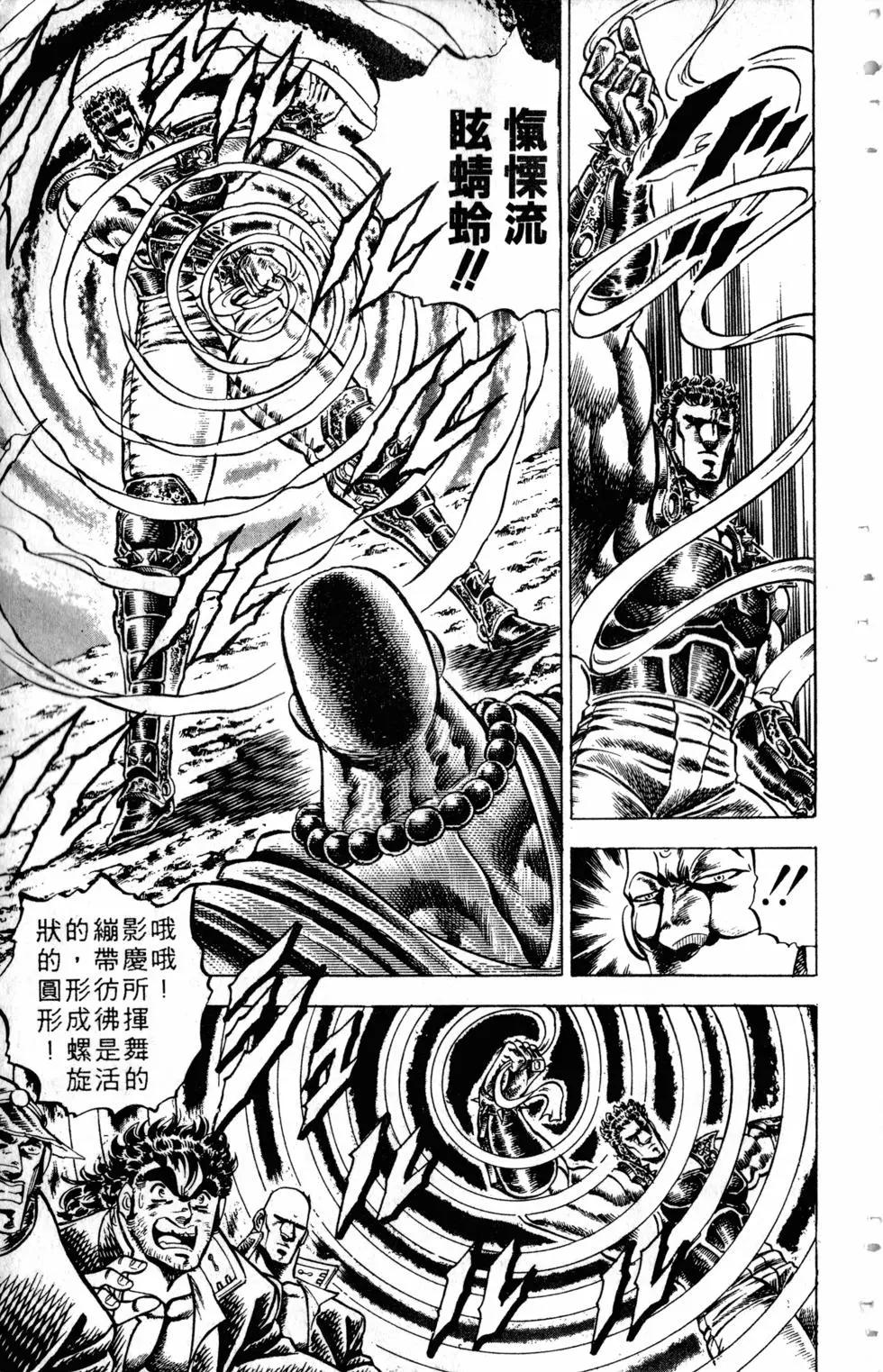 第13卷167