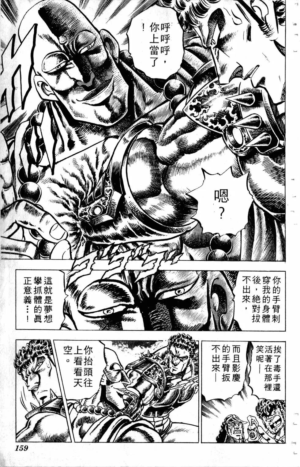 第13卷171
