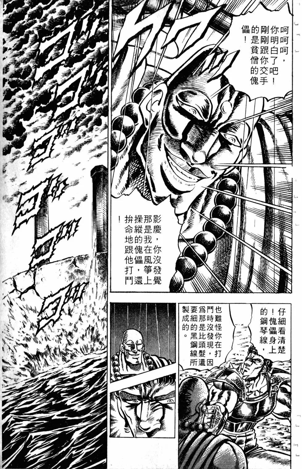 第13卷173