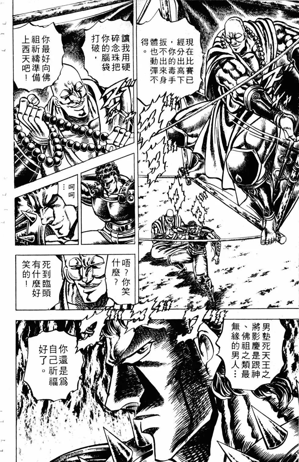 第13卷174