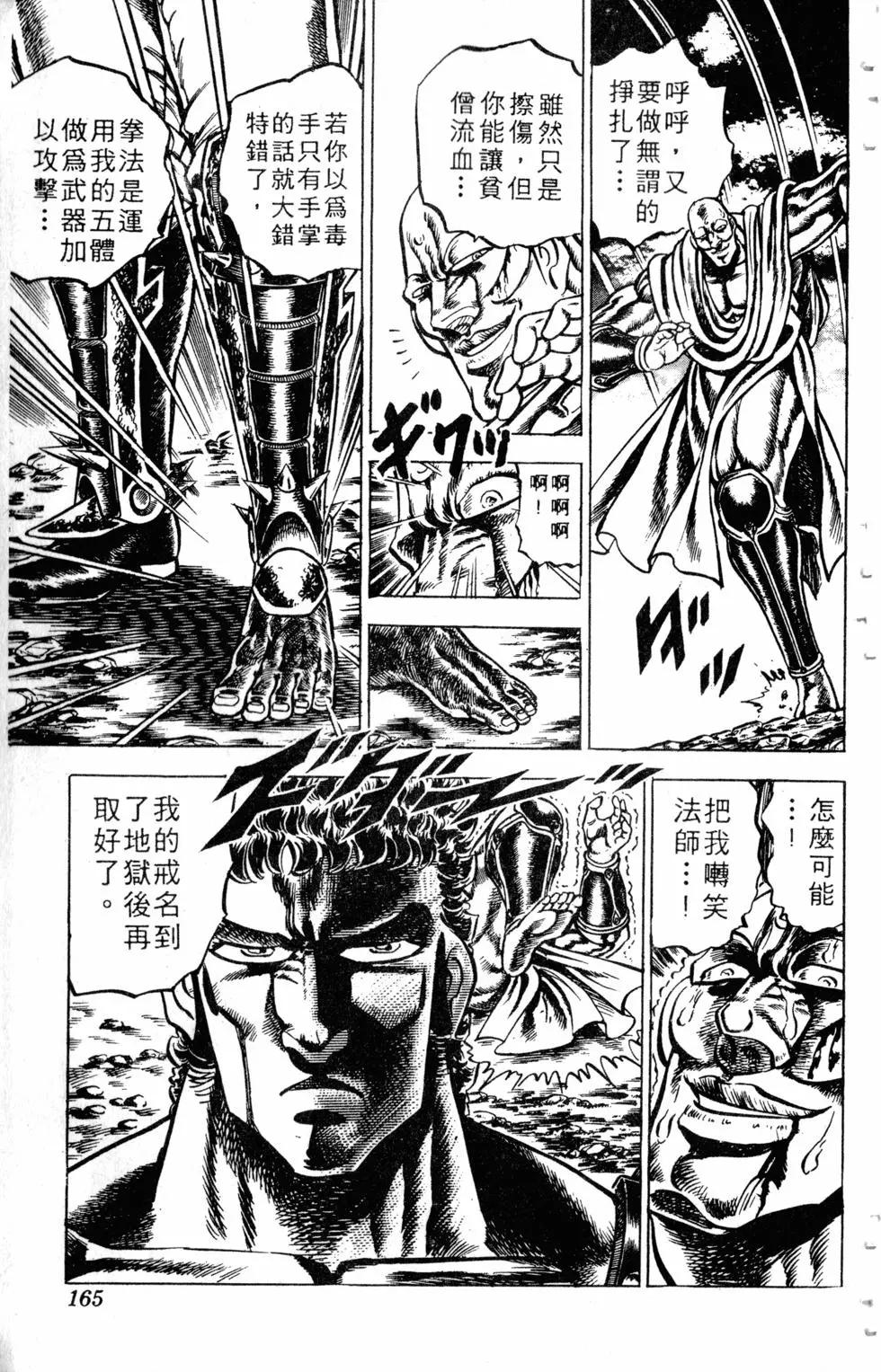 第13卷177