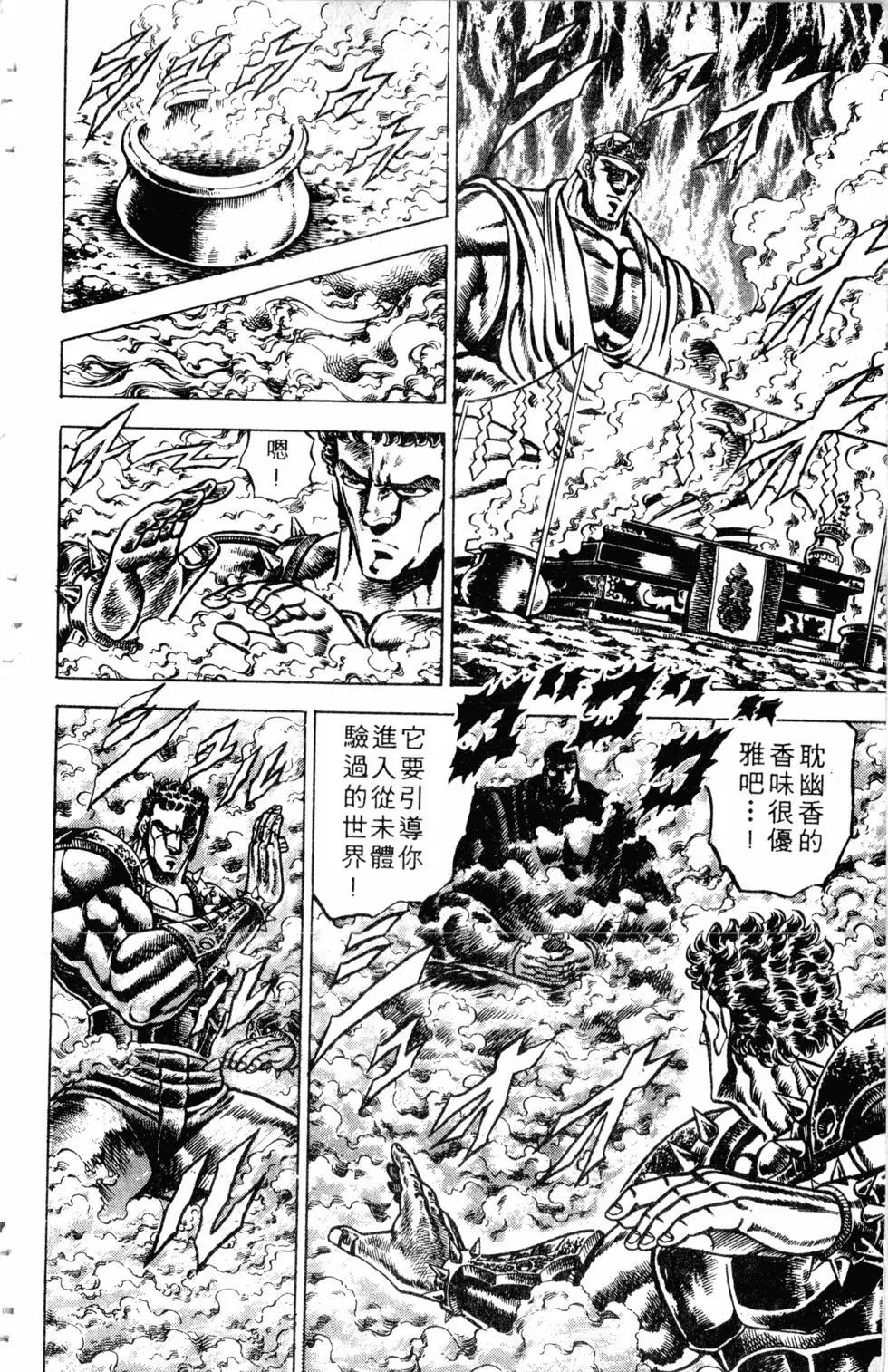 第13卷184