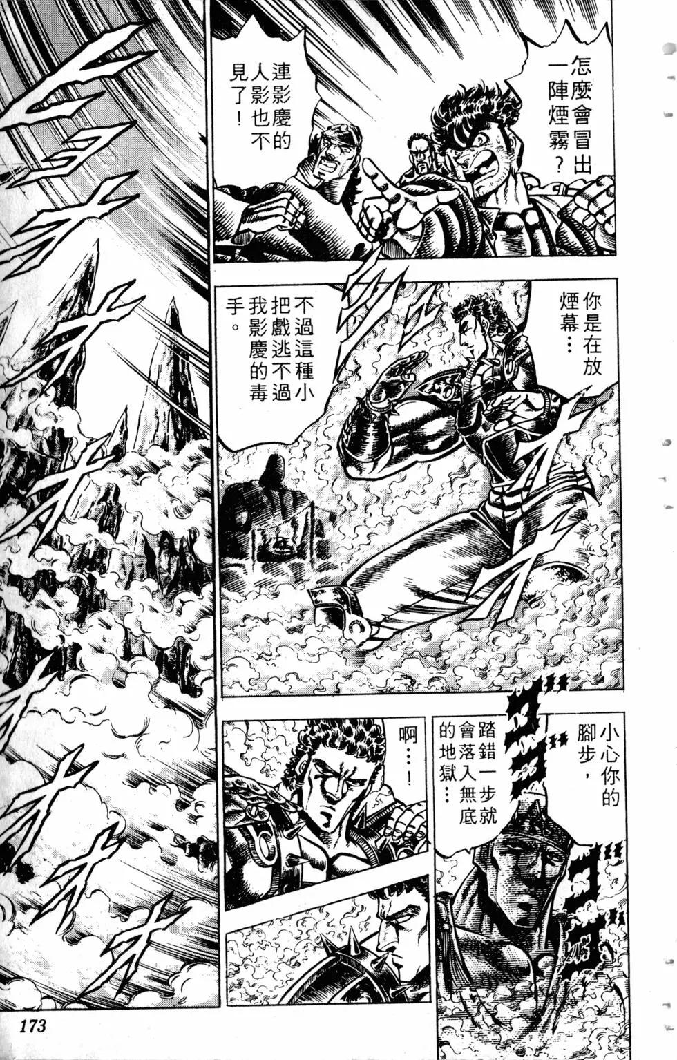 第13卷185