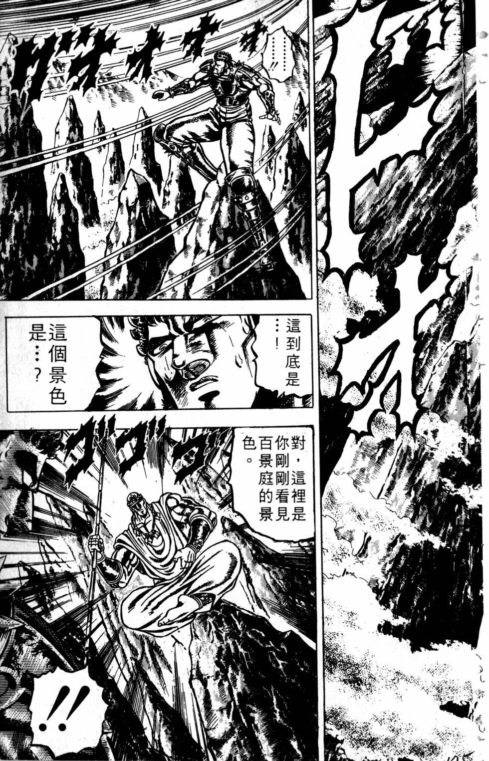 第13卷187