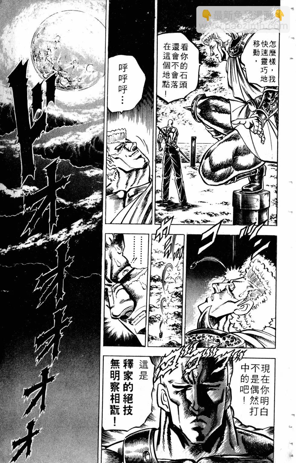 第13卷19