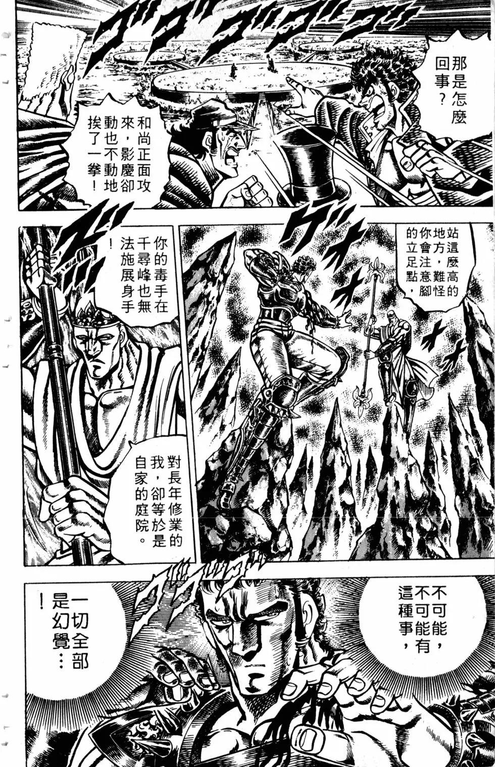 第13卷190