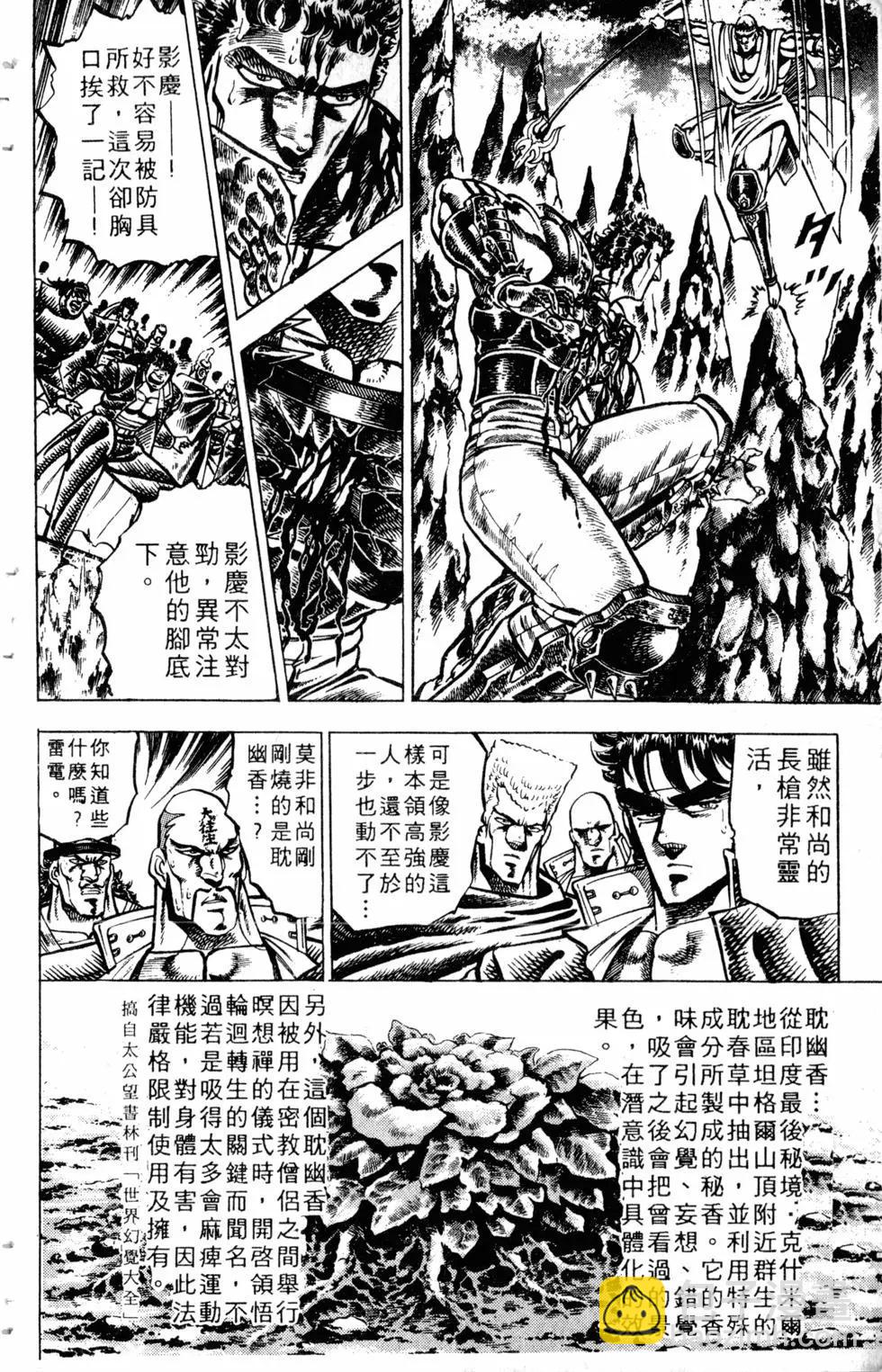 第13卷192