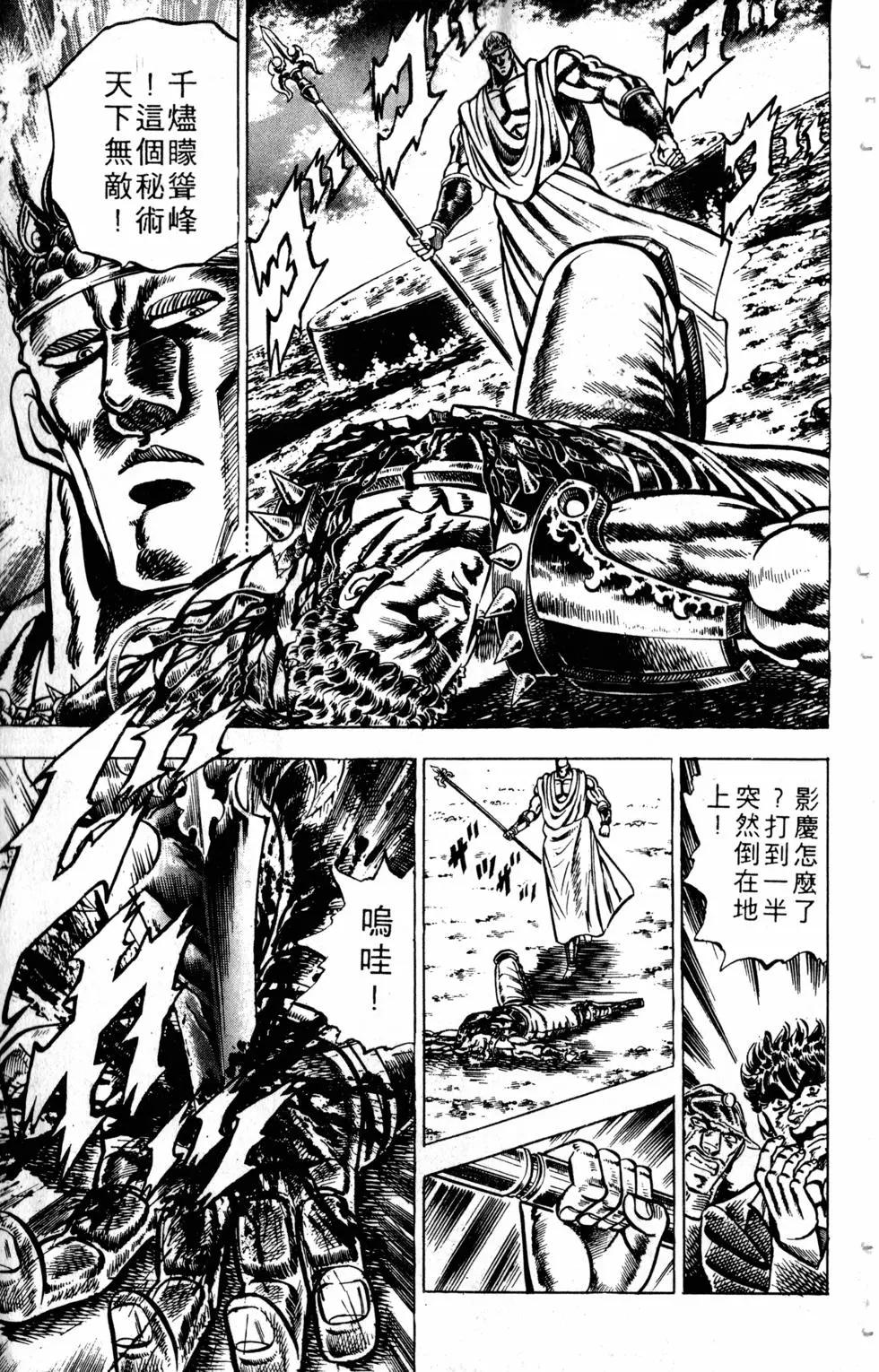 第13卷195