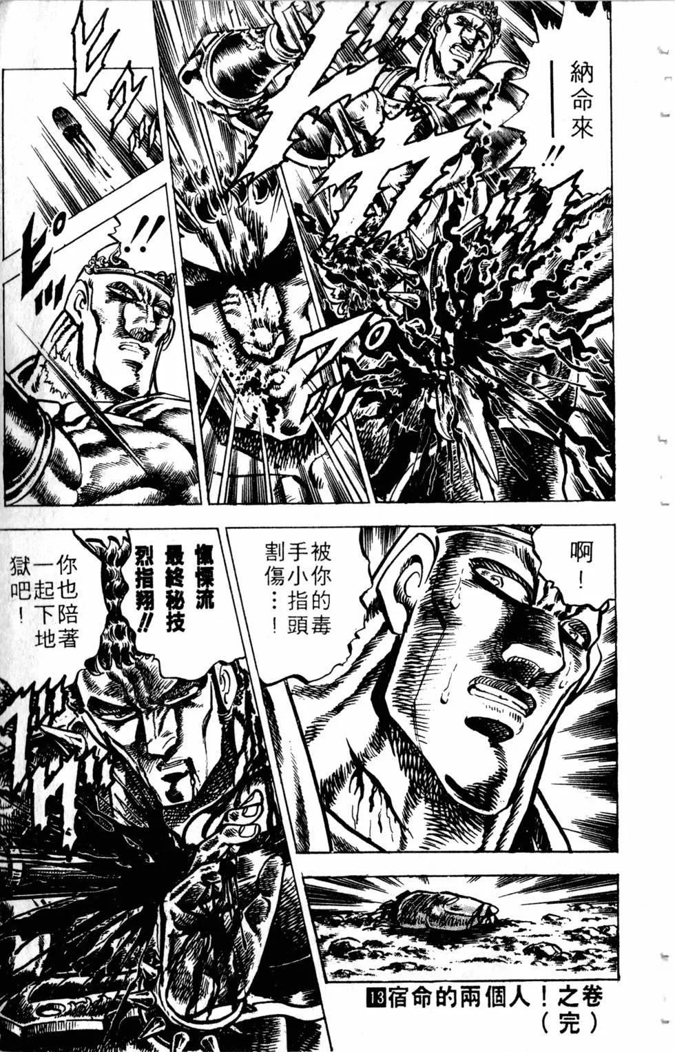 第13卷197