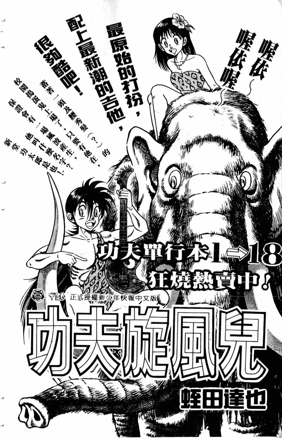 第13卷198