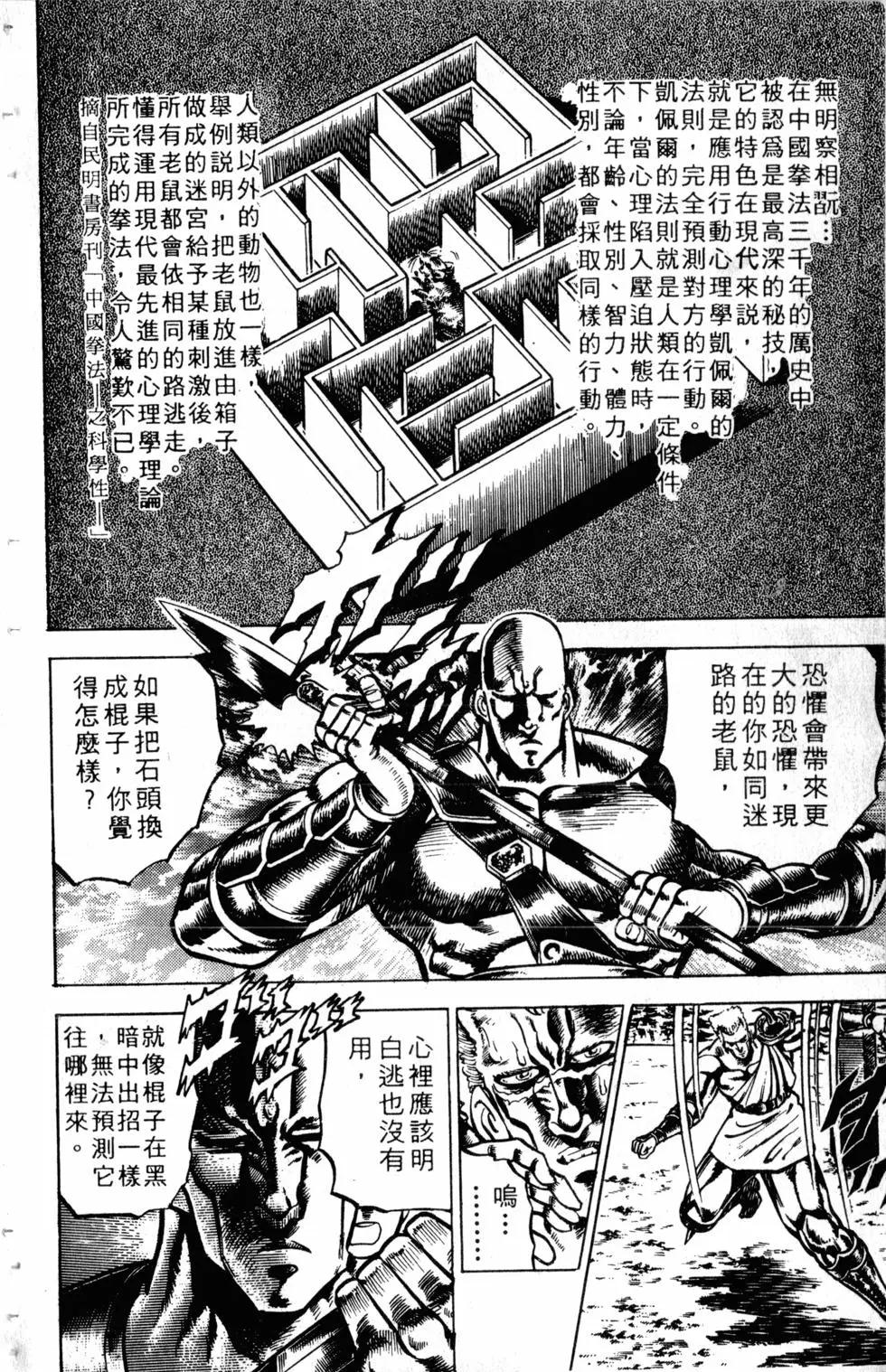 第13卷20