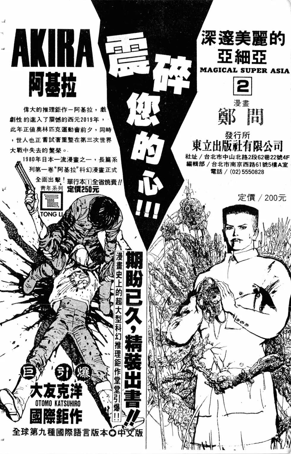 第13卷200