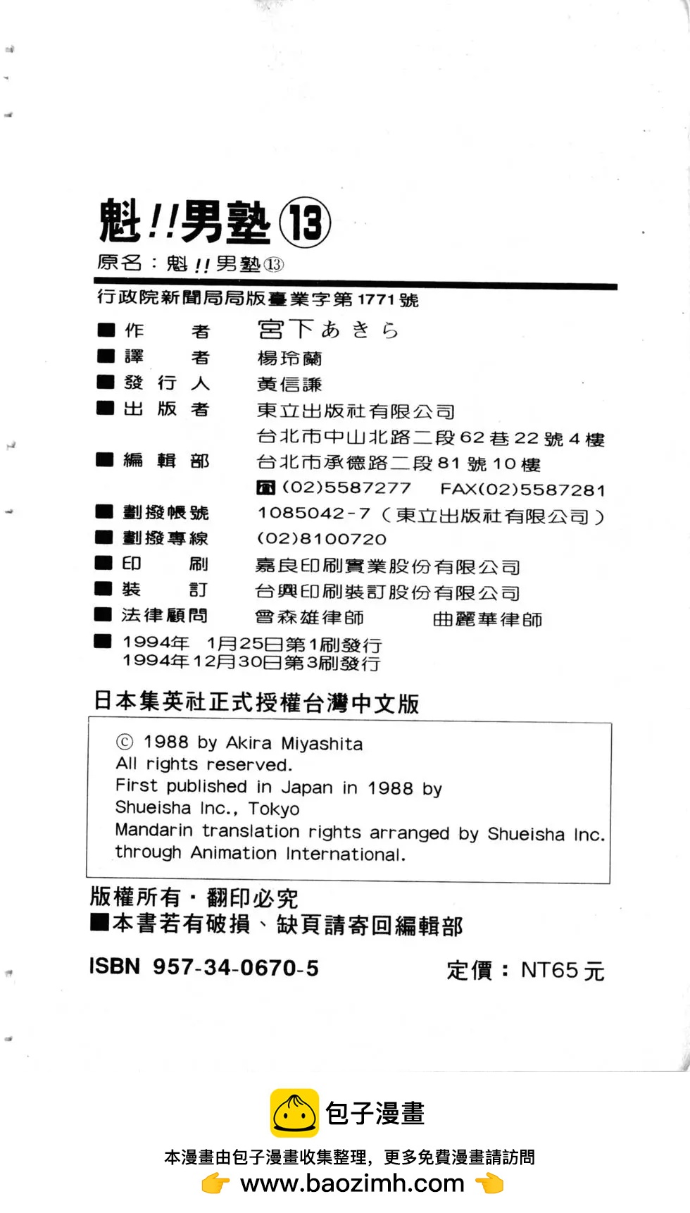 第13卷202