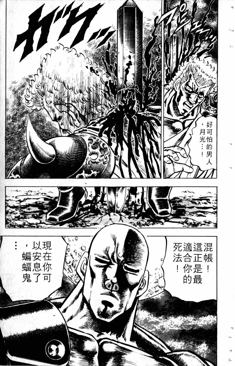 第13卷25