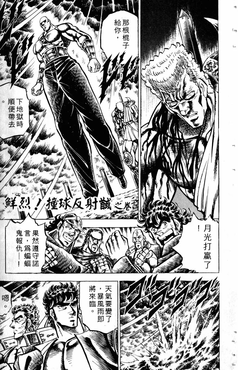 第13卷27