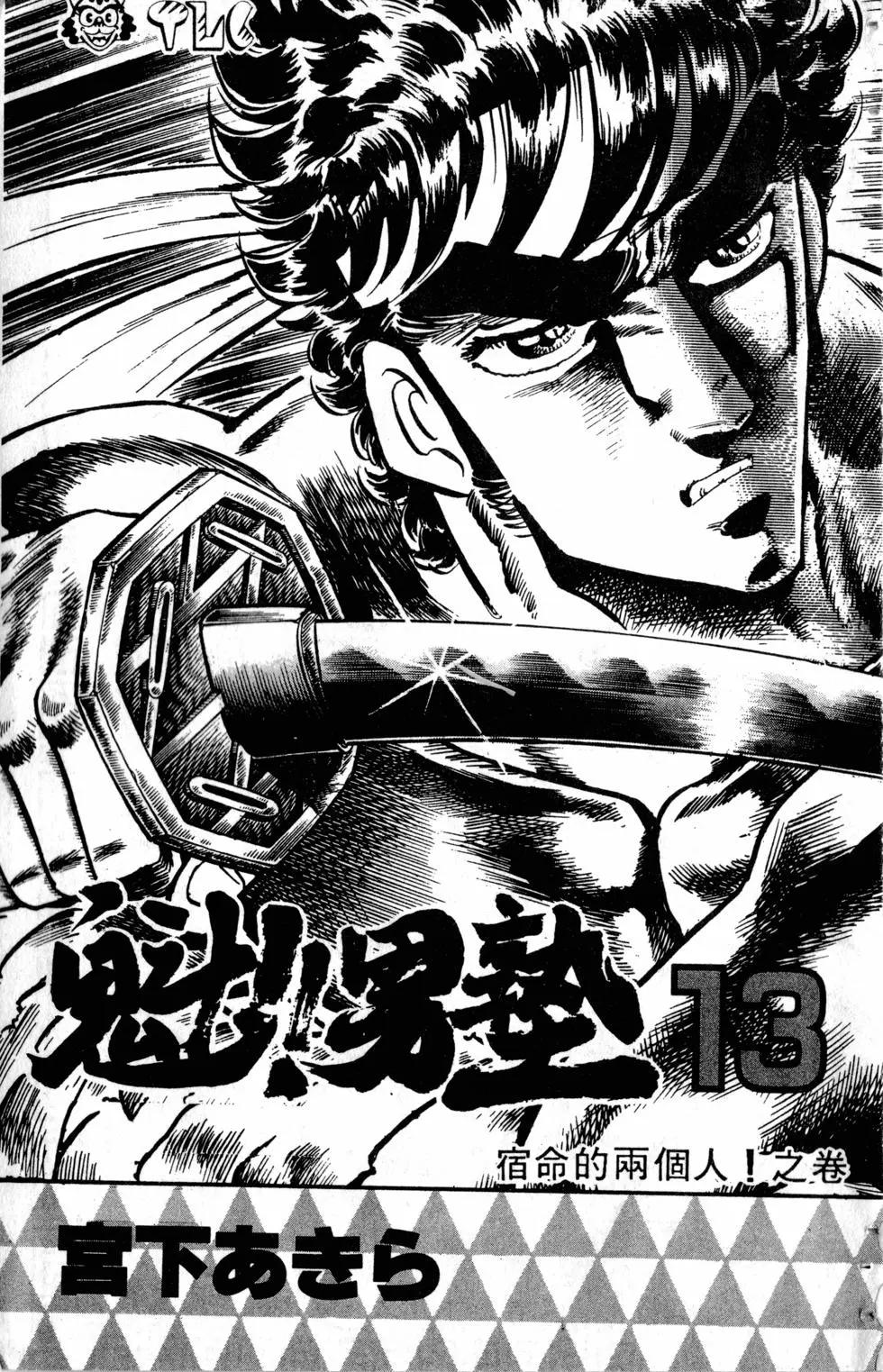 第13卷3