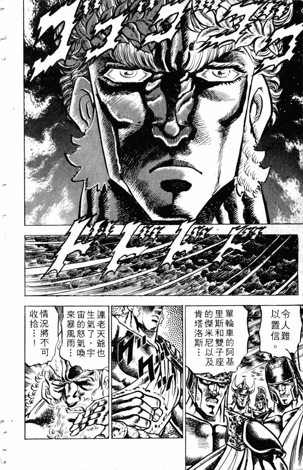 第13卷30