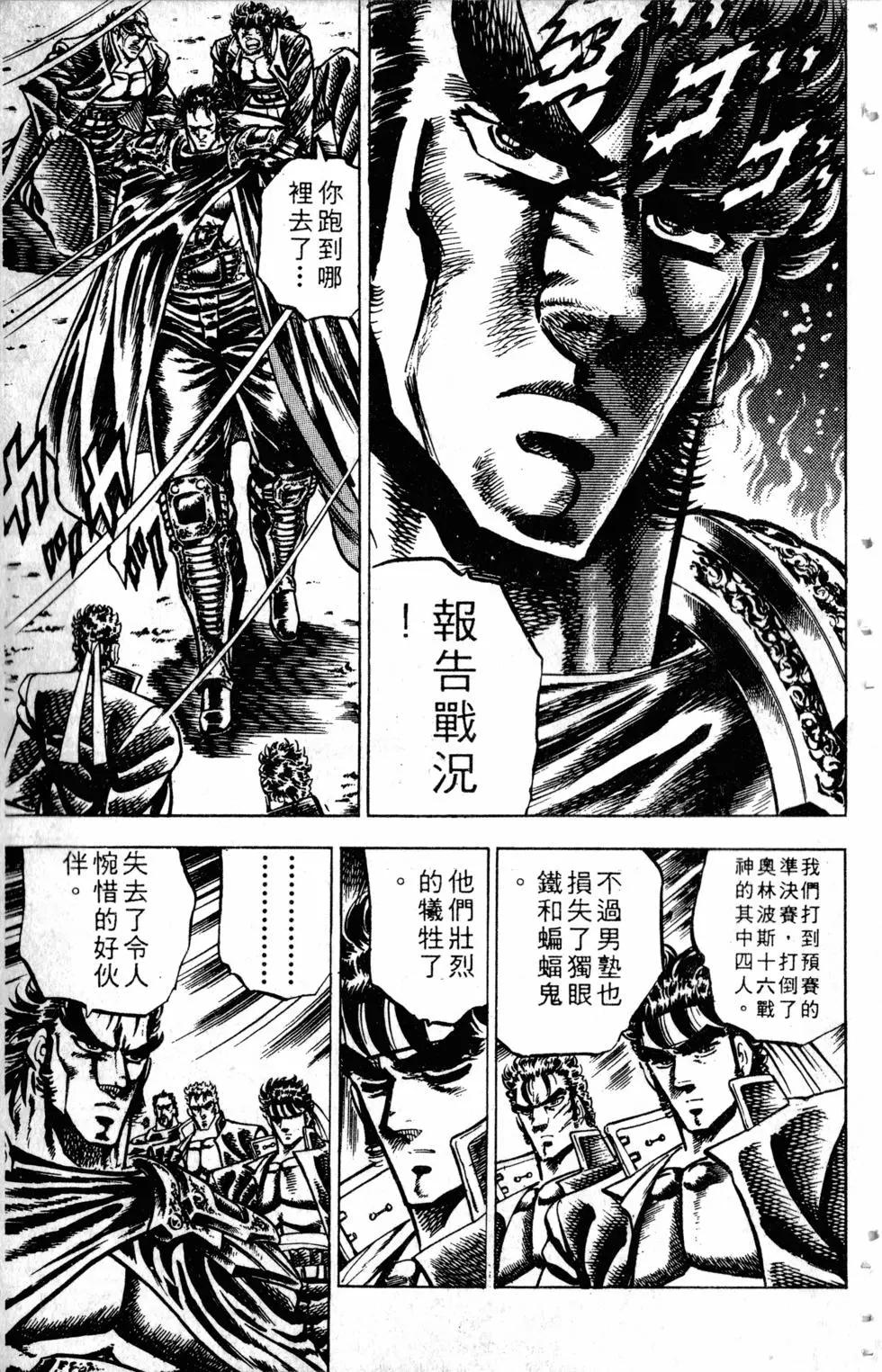 第13卷33
