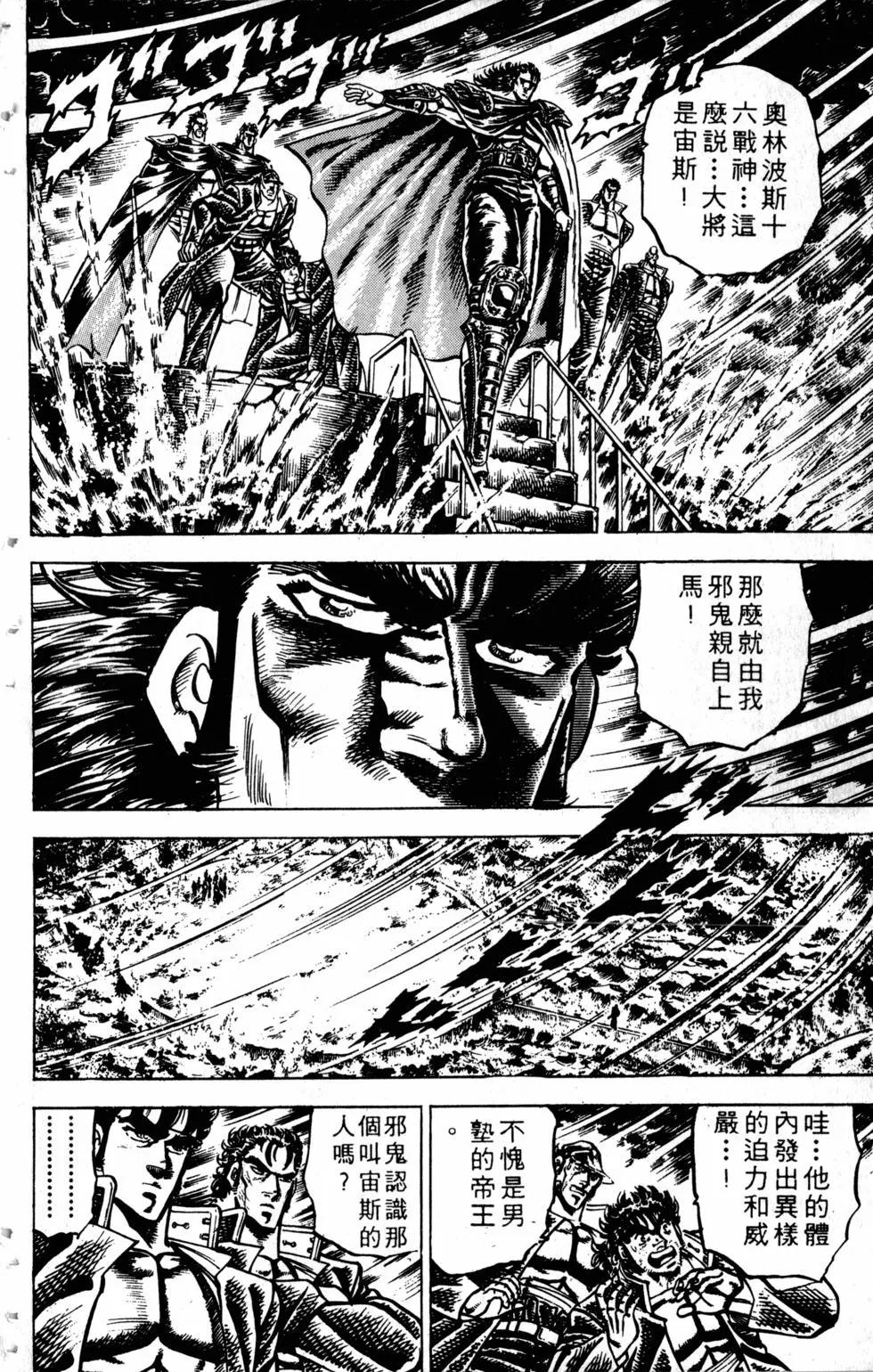 第13卷34
