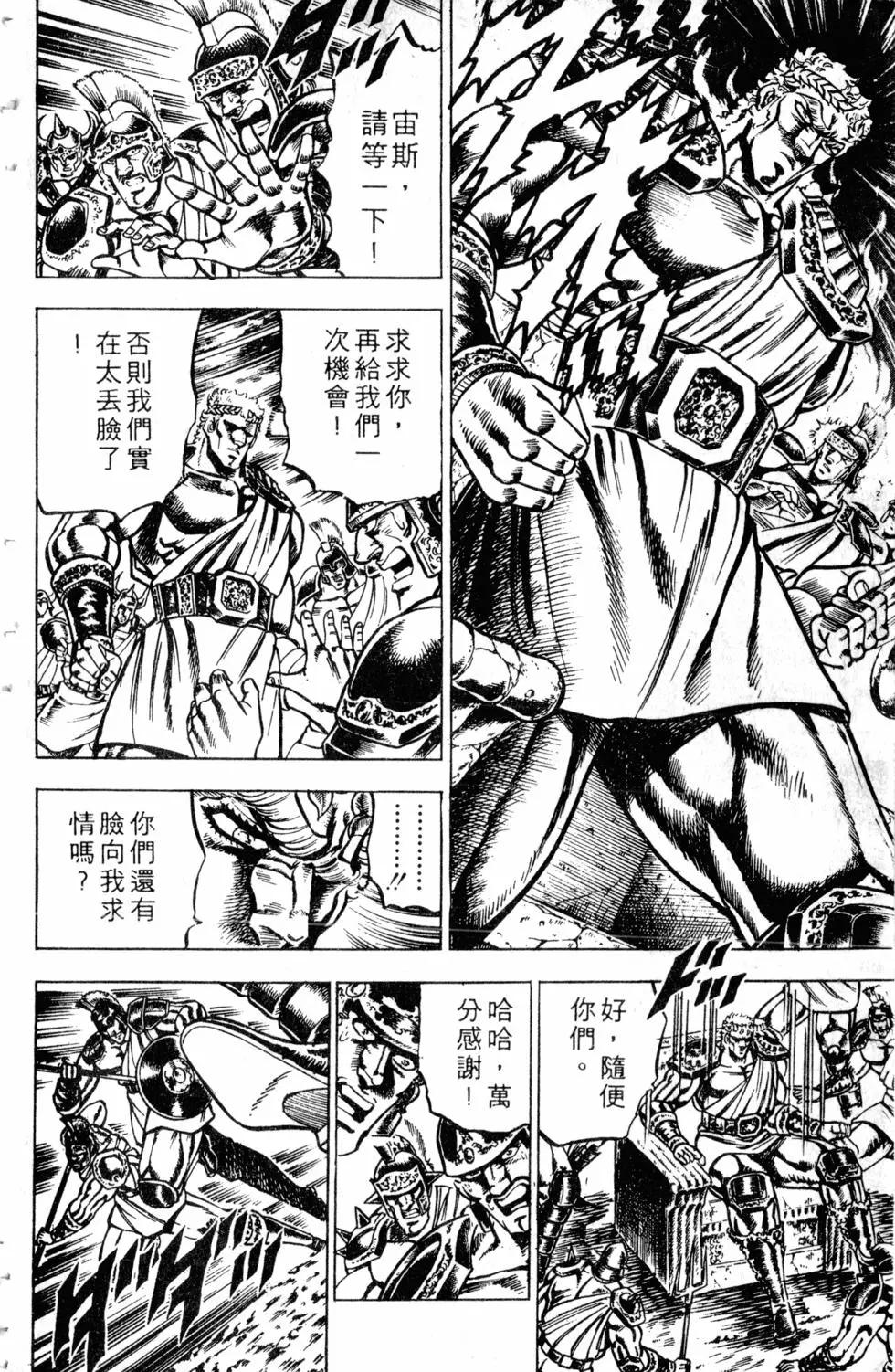 第13卷36