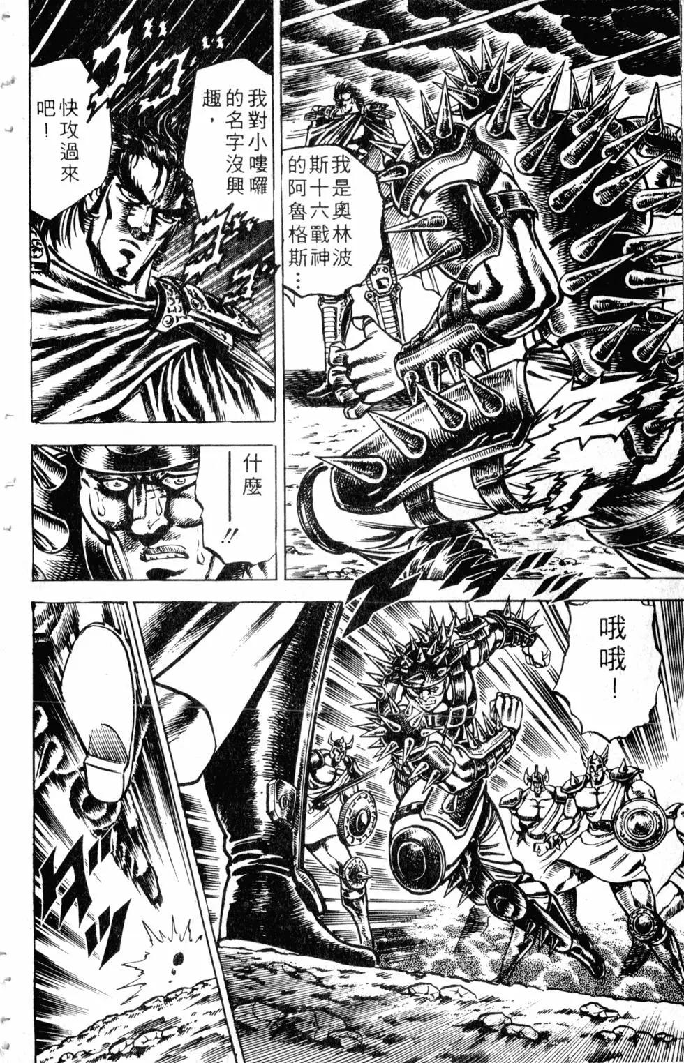 第13卷38