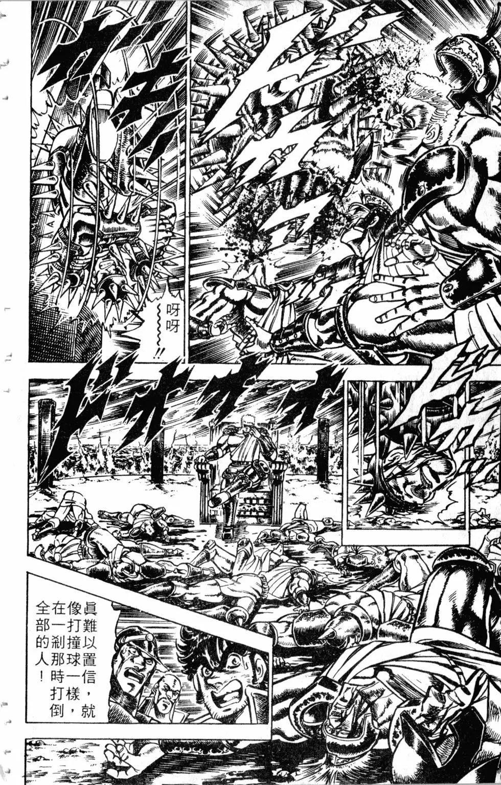 第13卷44