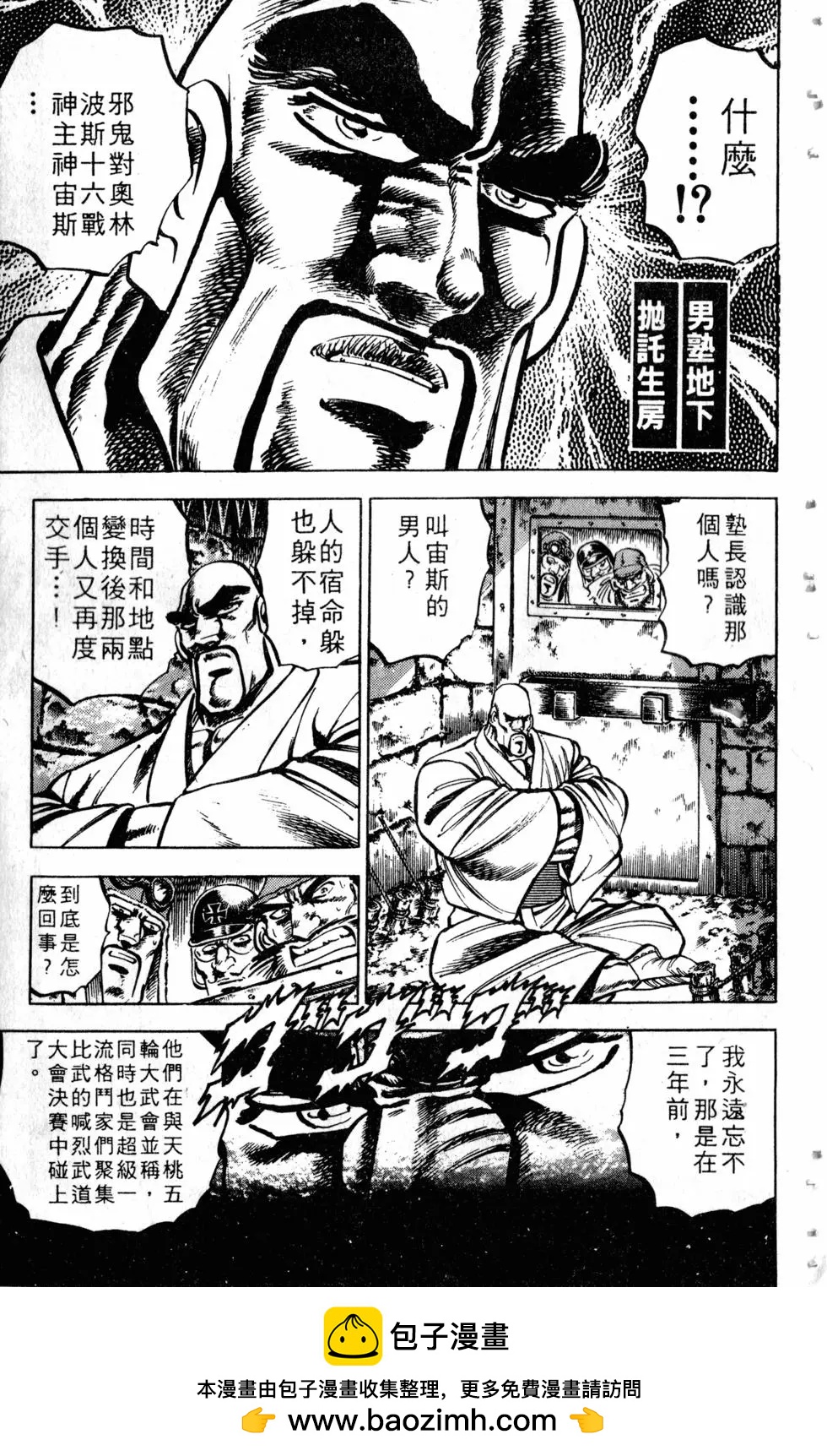 第13卷49