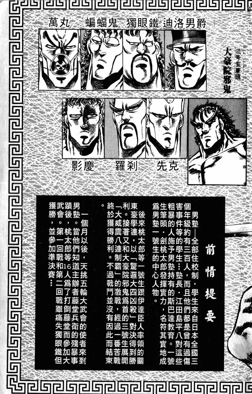 第13卷5