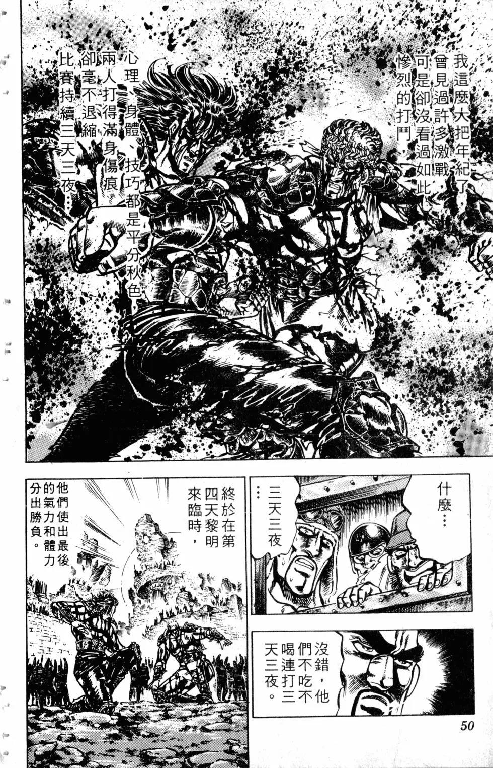 第13卷54