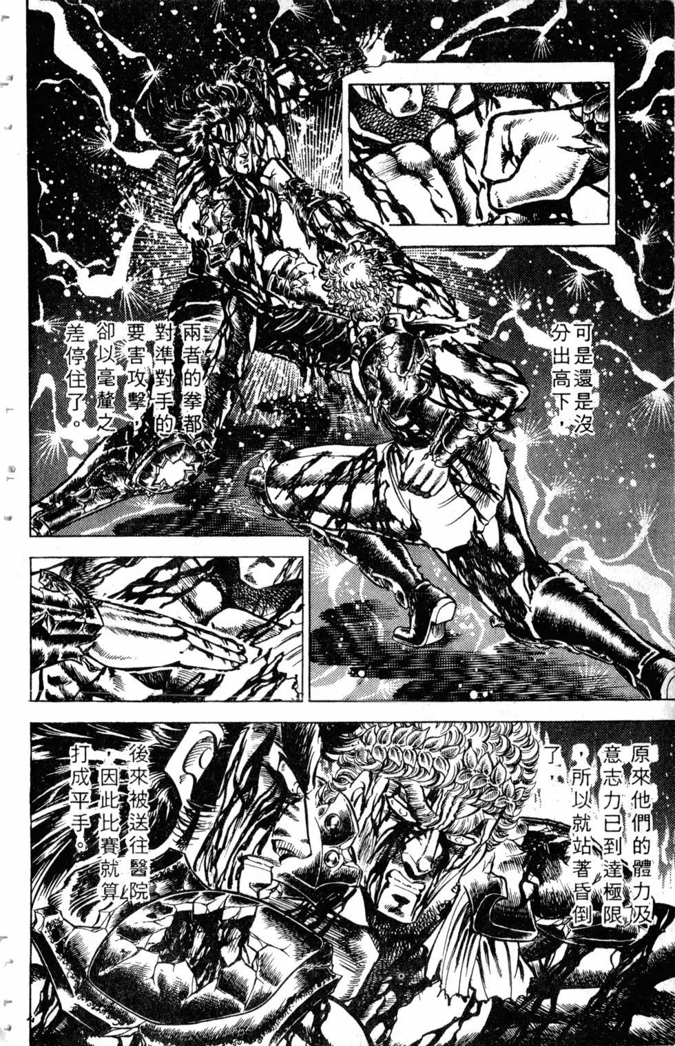 第13卷56